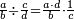 \scriptstyle\frac{a}{b}\div\frac{c}{d}=\frac{a\sdot d}{b}\sdot\frac{1}{c}