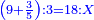 \scriptstyle{\color{blue}{\left(9+\frac{3}{5}\right):3=18:X}}