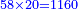 \scriptstyle{\color{blue}{58\times20=1160}}