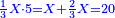 \scriptstyle{\color{blue}{\frac{1}{3}X\sdot5=X+\frac{2}{3}X=20}}