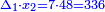 \scriptstyle{\color{blue}{\Delta_1\sdot x_2=7\sdot48=336}}