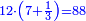 \scriptstyle{\color{blue}{12\sdot\left(7+\frac{1}{3}\right)=88}}