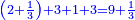 \scriptstyle{\color{blue}{\left(2+\frac{1}{3}\right)+3+1+3=9+\frac{1}{3}}}