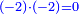 \scriptstyle{\color{blue}{\left(-2\right)\sdot\left(-2\right)=0}}