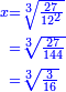 \scriptstyle{\color{blue}{\begin{align}\scriptstyle x&\scriptstyle=\sqrt[3]{\frac{27}{12^2}}\\&\scriptstyle=\sqrt[3]{\frac{27}{144}}\\&\scriptstyle=\sqrt[3]{\frac{3}{16}}\\\end{align}}}