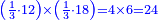 \scriptstyle{\color{blue}{\left(\frac{1}{3}\sdot12\right)\times\left(\frac{1}{3}\sdot18\right)=4\times6=24}}