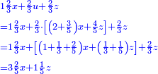 \scriptstyle{\color{blue}{\begin{align}&\scriptstyle1\frac{2}{3}x+\frac{2}{3}u+\frac{2}{3}z\\&\scriptstyle=1\frac{2}{3}x+\frac{2}{3}\sdot\left[\left(2+\frac{3}{5}\right)x+\frac{4}{5}z\right]+\frac{2}{3}z\\&\scriptstyle=1\frac{2}{3}x+\left[\left(1+\frac{1}{3}+\frac{2}{5}\right)x+\left(\frac{1}{3}+\frac{1}{5}\right)z\right]+\frac{2}{3}z\\&\scriptstyle=3\frac{2}{5}x+1\frac{1}{5}z\\\end{align}}}