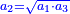 \scriptstyle{\color{blue}{a_2=\sqrt{a_1\sdot a_3}}}