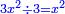 \scriptstyle{\color{blue}{3x^2\div3=x^2}}