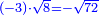 \scriptstyle{\color{blue}{\left(-3\right)\sdot\sqrt{8}=-\sqrt{72}}}