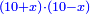 \scriptstyle{\color{blue}{\left(10+x\right)\sdot\left(10-x\right)}}