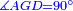 \scriptstyle{\color{blue}{\measuredangle AGD=90^\circ}}