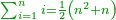 \scriptstyle{\color{OliveGreen}{\sum_{i=1}^n i=\frac{1}{2}\left(n^2+n\right)}}