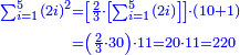 \scriptstyle{\color{blue}{\begin{align}\scriptstyle\sum_{i=1}^{5} \left(2i\right)^2&\scriptstyle=\left[\frac{2}{3}\sdot\left[\sum_{i=1}^{5} \left(2i\right)\right]\right]\sdot\left(10+1\right)\\&\scriptstyle=\left(\frac{2}{3}\sdot30\right)\sdot11=20\sdot11=220\\\end{align}}}
