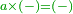 \scriptstyle{\color{OliveGreen}{a\times\left(-\right)=\left(-\right)}}