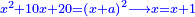 \scriptstyle{\color{blue}{x^2+10x+20=\left(x+a\right)^2\longrightarrow x=x+1}}
