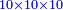\scriptstyle{\color{blue}{10\times10\times10}}