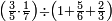 \scriptstyle\left(\frac{3}{5}\sdot\frac{1}{7}\right)\div\left(1+\frac{5}{6}+\frac{2}{3}\right)