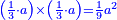 \scriptstyle{\color{blue}{\left(\frac{1}{3}\sdot a\right)\times\left(\frac{1}{3}\sdot a\right)=\frac{1}{9}a^2}}