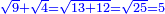 \scriptstyle{\color{blue}{\sqrt{9}+\sqrt{4}=\sqrt{13+12}=\sqrt{25}=5}}
