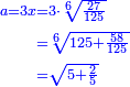 \scriptstyle{\color{blue}{\begin{align}\scriptstyle a=3x&\scriptstyle=3\sdot\sqrt[6]{\frac{27}{125}}\\&\scriptstyle=\sqrt[6]{125+\frac{58}{125}}\\&\scriptstyle=\sqrt{5+\frac{2}{5}}\\\end{align}}}