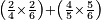 \scriptstyle\left(\frac{2}{4}\times\frac{2}{6}\right)+\left(\frac{4}{5}\times\frac{5}{6}\right)