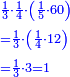 \scriptstyle{\color{blue}{\begin{align}&\scriptstyle\frac{1}{3}\sdot\frac{1}{4}\sdot\left(\frac{1}{5}\sdot60\right)\\&\scriptstyle=\frac{1}{3}\sdot\left(\frac{1}{4}\sdot12\right)\\&\scriptstyle=\frac{1}{3}\sdot3=1\\\end{align}}}