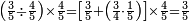 \scriptstyle\left(\frac{3}{5}\div\frac{4}{5}\right)\times\frac{4}{5}=\left[\frac{3}{5}+\left(\frac{3}{4}\sdot\frac{1}{5}\right)\right]\times\frac{4}{5}=\frac{3}{5}