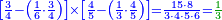 \scriptstyle{\color{blue}{\left[\frac{3}{4}-\left(\frac{1}{6}\sdot\frac{3}{4}\right)\right]\times\left[\frac{4}{5}-\left(\frac{1}{3}\sdot\frac{4}{5}\right)\right]=\frac{15\sdot8}{3\sdot4\sdot5\sdot6}=\color{OliveGreen}{\frac{1}{3}}}}