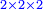 \scriptstyle{\color{blue}{2\times2\times2}}