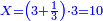 \scriptstyle{\color{blue}{X=\left(3+\frac{1}{3}\right)\sdot3=10}}