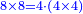 \scriptstyle{\color{blue}{8\times8=4\sdot\left(4\times4\right)}}