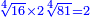 \scriptstyle{\color{blue}{\sqrt[4]{16}\times2\sqrt[4]{81}=2}}