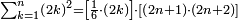 \scriptstyle\sum_{k=1}^n\left(2k\right)^2=\left[\frac{1}{6}\sdot\left(2k\right)\right]\sdot\left[\left(2n+1\right)\sdot\left(2n+2\right)\right]