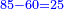 \scriptstyle{\color{blue}{85-60=25}}
