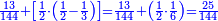 \scriptstyle{\color{blue}{\frac{13}{144}+\left[\frac{1}{2}\sdot\left(\frac{1}{2}-\frac{1}{3}\right)\right]=\frac{13}{144}+\left(\frac{1}{2}\sdot\frac{1}{6}\right)=\frac{25}{144}}}