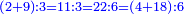 \scriptstyle{\color{blue}{\left(2+9\right):3=11:3=22:6=\left(4+18\right):6}}