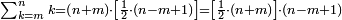 \scriptstyle\sum_{k=m}^n k=\left(n+m\right)\sdot\left[\frac{1}{2}\sdot\left(n-m+1\right)\right]=\left[\frac{1}{2}\sdot\left(n+m\right)\right]\sdot\left(n-m+1\right)