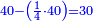 \scriptstyle{\color{blue}{40-\left(\frac{1}{4}\sdot40\right)=30}}