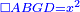 \scriptstyle{\color{blue}{\square ABGD=x^2}}
