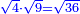 \scriptstyle{\color{blue}{\sqrt{4}\sdot\sqrt{9}=\sqrt{36}}}