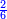 \scriptstyle{\color{blue}{\frac{2}{6}}}