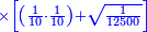 \scriptstyle{\color{blue}{\times\left[\left(\frac{1}{10}\sdot\frac{1}{10}\right)+\sqrt{\frac{1}{12500}}\right]}}