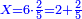 \scriptstyle{\color{blue}{X=6\sdot\frac{2}{5}=2+\frac{2}{5}}}
